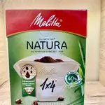 Natura Coffee Bag